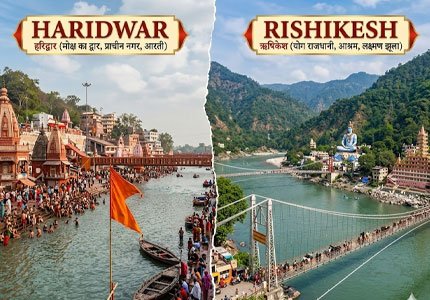 Self-Drive Cars in Haridwar & Rishikesh
